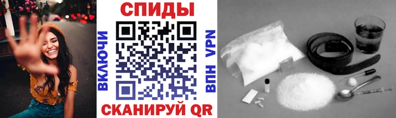 АМФ Розовый это телеграм Мостовской где купить