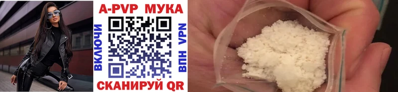 Alfa_PVP Соль  Мостовской 