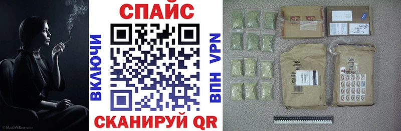 наркошоп Мостовской БУТИРАТ жидкий экстази