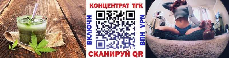 Печенье с ТГК марихуана  Мостовской 