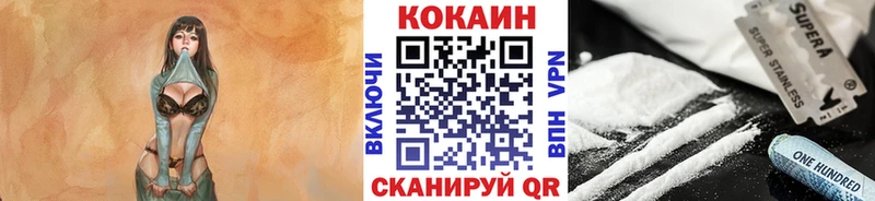 купить  цена  Мостовской  Cocaine 99% 