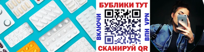 купить сайты Мостовской Ecstasy 250 мг