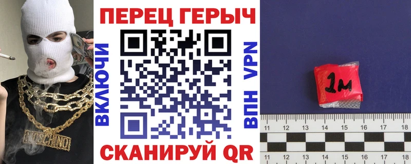 дарнет шоп  Мостовской  Героин гречка 