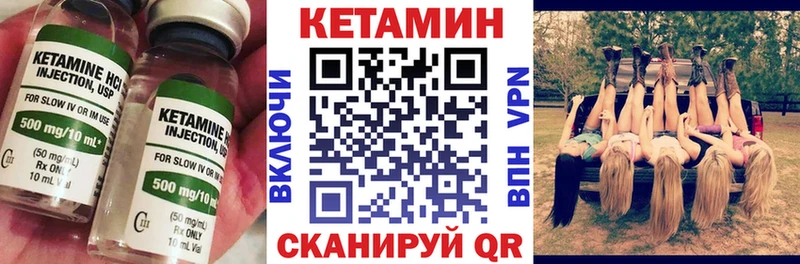 где продают наркотики Мостовской Кетамин VHQ