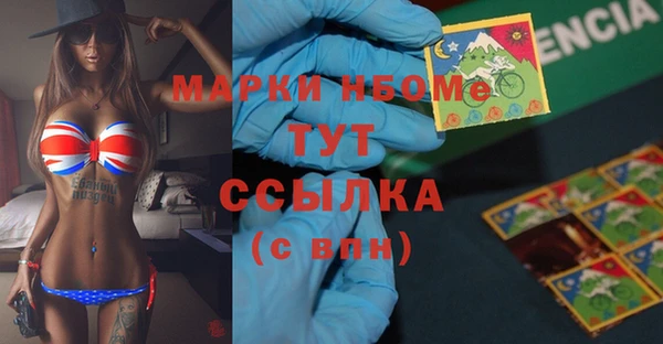 марки lsd Богородск