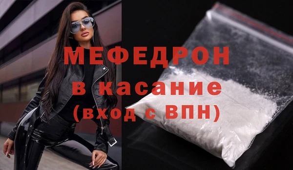 скорость mdpv Богородицк