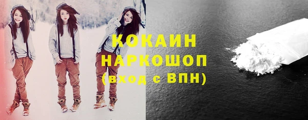 кокаин Богданович