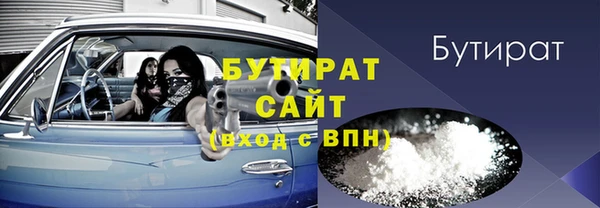 СК Бородино