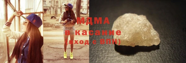 марки lsd Богородск
