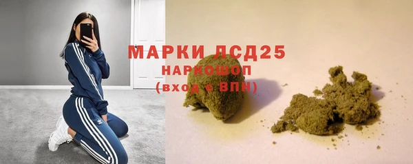 марки lsd Богородск