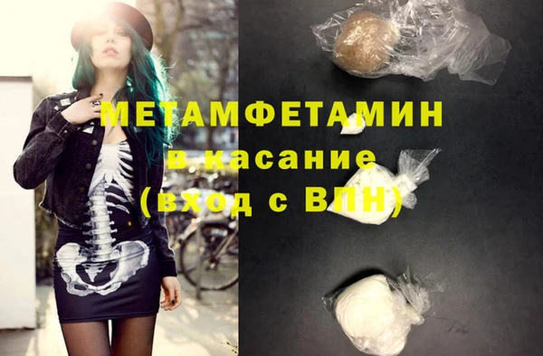 ECSTASY Бугульма