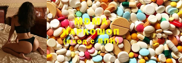 марки lsd Богородск