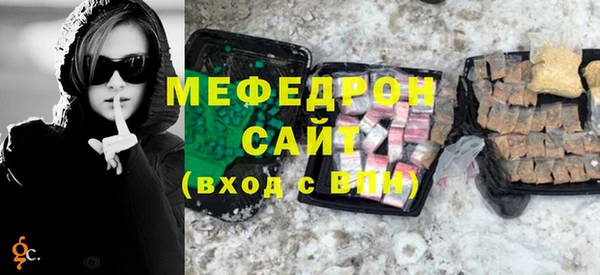 марки lsd Богородск