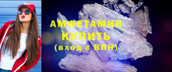 марки lsd Богородск