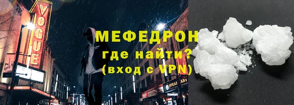кокаин Богданович