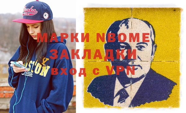 марки lsd Богородск