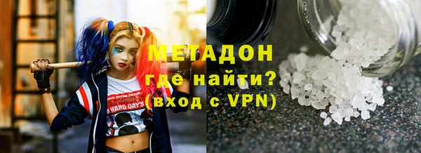 дурь Бронницы