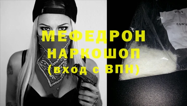 дурь Бронницы