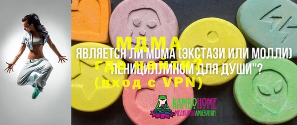 марки lsd Богородск