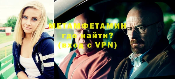 скорость mdpv Богородицк