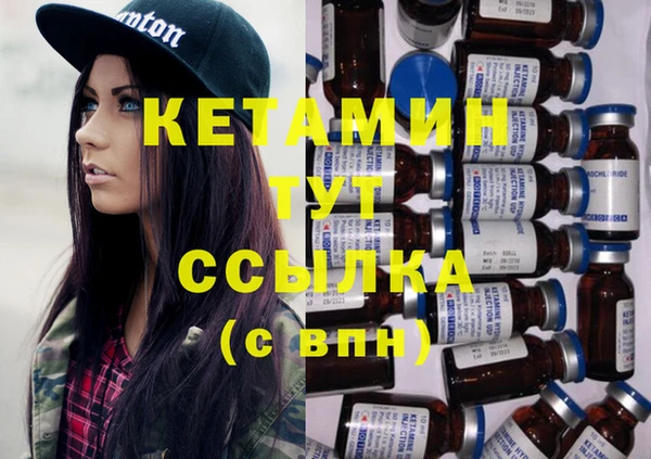 кокаин Богданович