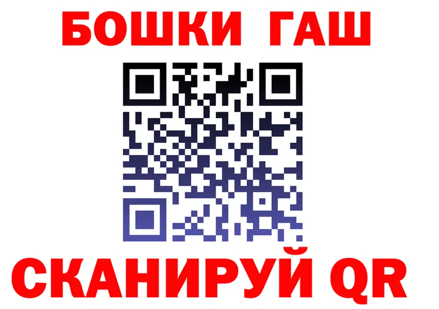 ТГК Wax ссылка площадка МЕГА Мостовской