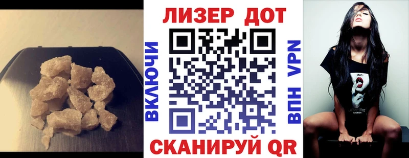 Лсд 25 экстази ecstasy  ссылка на мегу ТОР  Мостовской 
