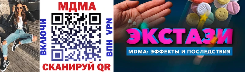 МДМА VHQ  Мостовской 