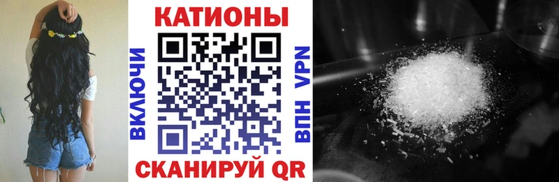 купить наркоту  Мостовской  МЯУ-МЯУ кристаллы 