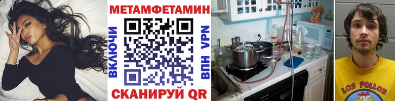 магазин продажи   Мостовской  Первитин винт 