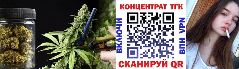 ТГК Wax  Мостовской 