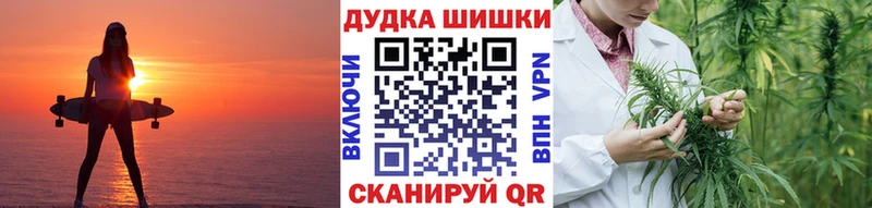 Канабис Bruce Banner  наркота  Мостовской 